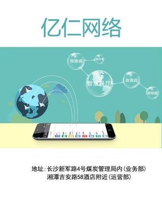 拜訪(fǎng)湘潭某家小程序制作商后,終于知道了湘潭小程序哪家好