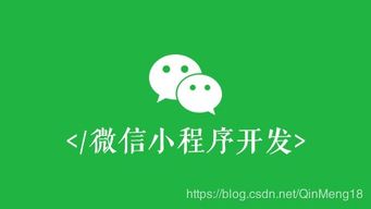 咸陽(yáng)找物微信小程序開(kāi)發(fā)定制多少錢(qián)