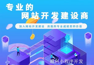 選擇定制開(kāi)發(fā)小程序,還是模板小程序好